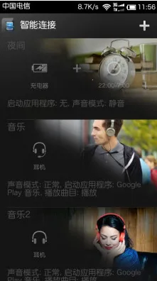 �������������ֻ���v5.7.33.1046 �ֻ����ͼ2