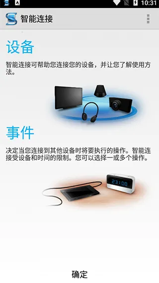 �������������ֻ���v5.7.33.1046 �ֻ����ͼ3