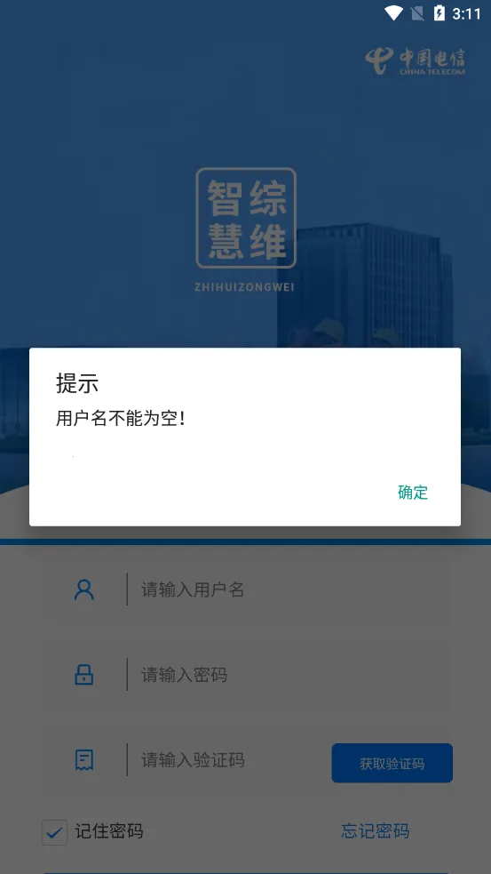 �ǻ���άv2.43 �ֻ����ͼ0