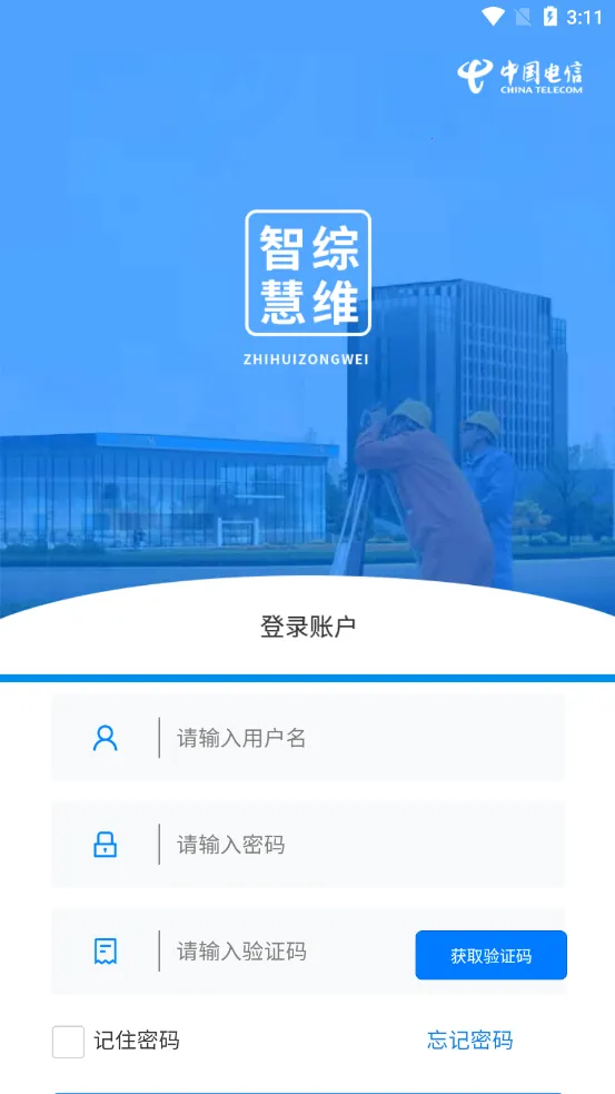 �ǻ���άv2.43 �ֻ����ͼ2