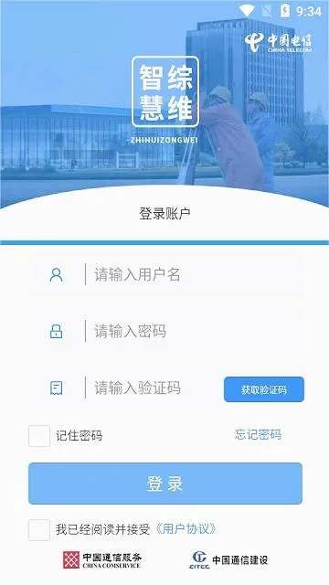 �ǻ���άv2.43 �ֻ����ͼ4