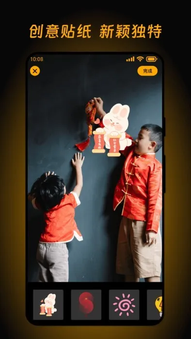 �����ֽv1.0.0 �ֻ����ͼ2