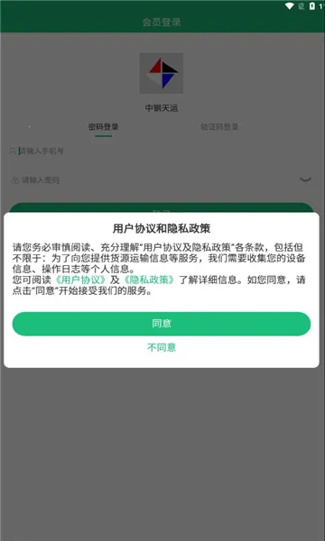 �и�����V3.9.24 �ٷ������ͼ1