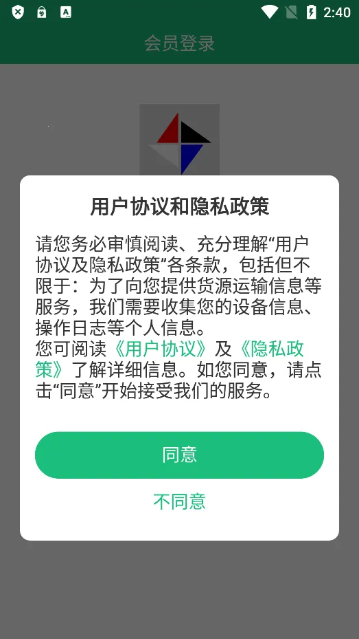 �и�����V3.9.24 �ٷ������ͼ3