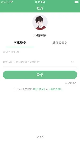 �и�����V3.9.24 �ٷ������ͼ4