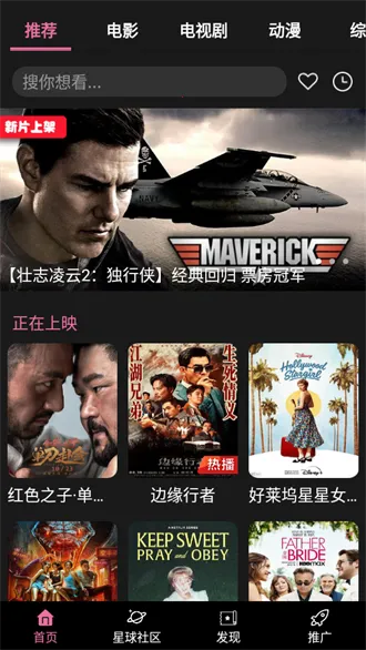 ����Ӱ��v2.07.00 �ֻ����ͼ4