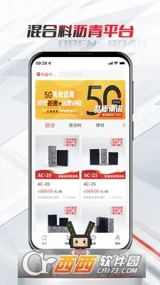 ·��ͨ2026���ذ�װv1.0.0 �ֻ����ͼ0