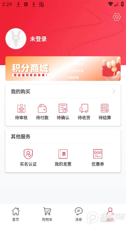 ·��ͨ2026���ذ�װv1.0.0 �ֻ����ͼ3