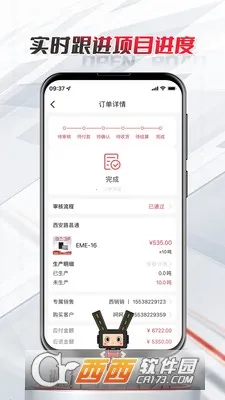 ·��ͨ2026���ذ�װv1.0.0 �ֻ����ͼ1