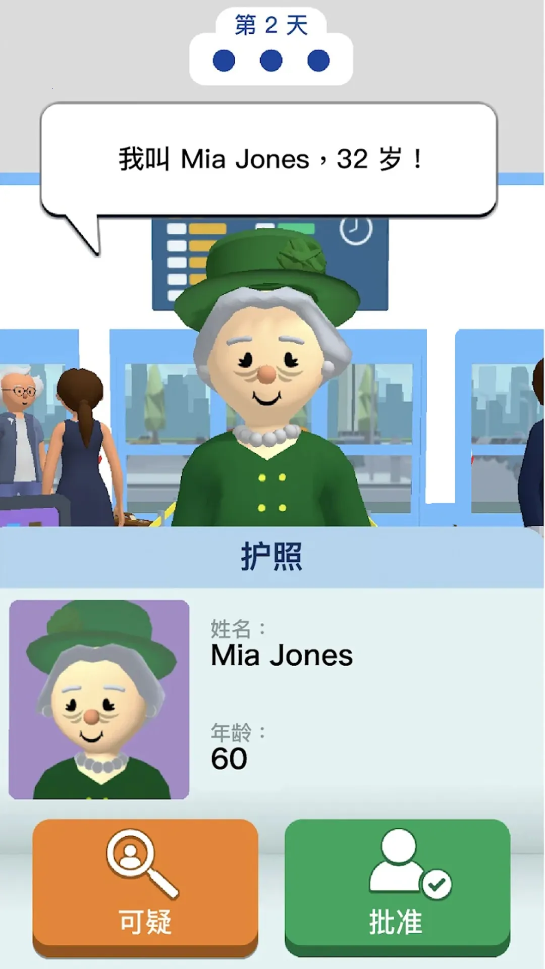 ��������Աģ����2026���°汾v0.5.4 �ֻ����ͼ1