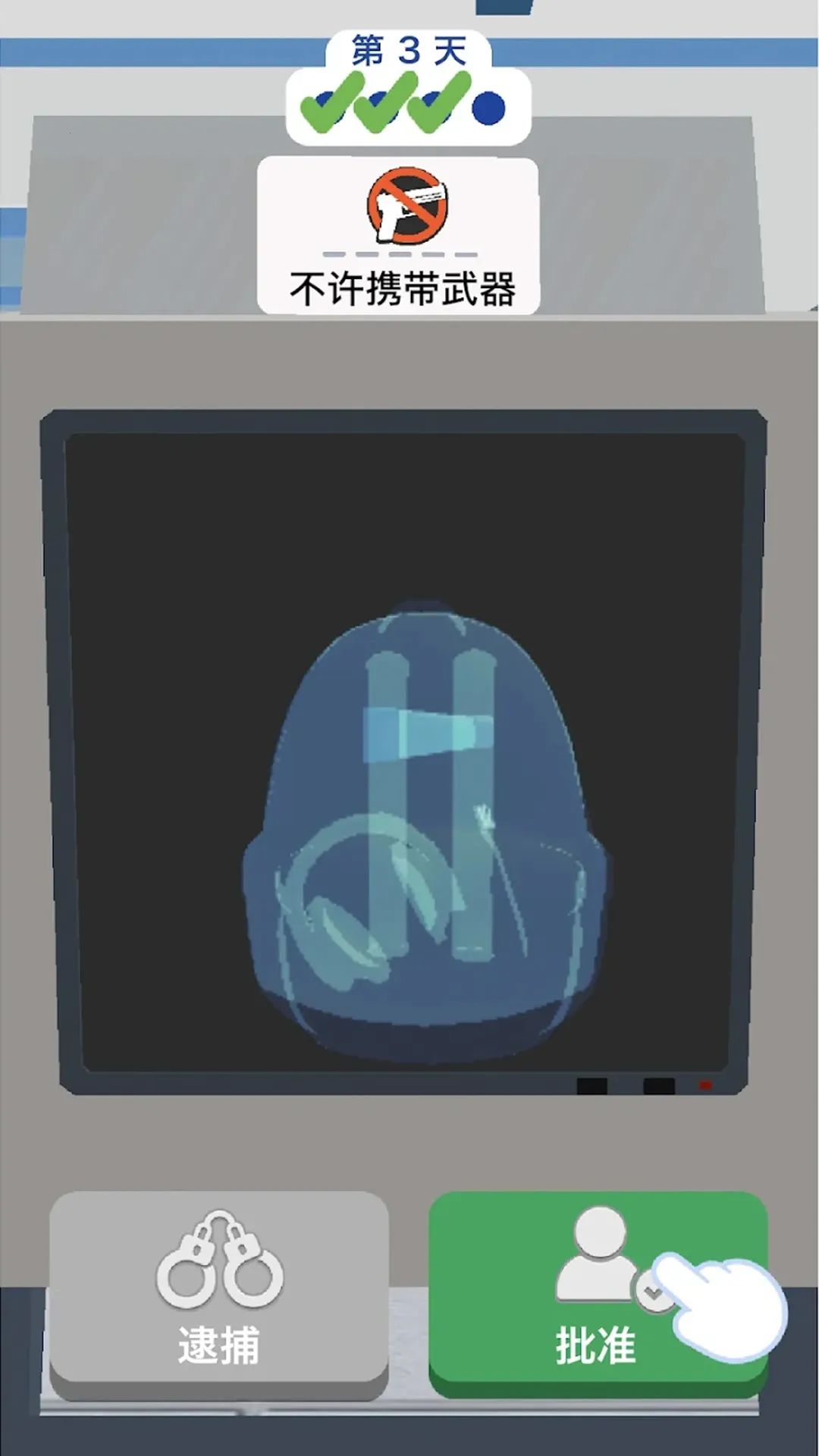 ��������Աģ����2026���°汾v0.5.4 �ֻ����ͼ2