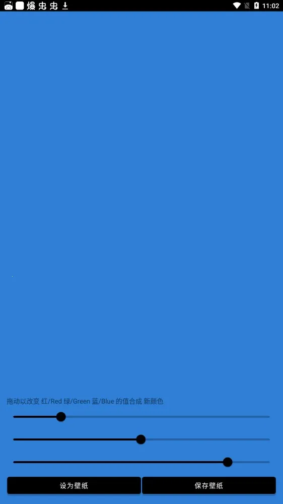 Unifovy��ֽ���������ֻ���v1.0.5 ��Ѱ��ͼ3