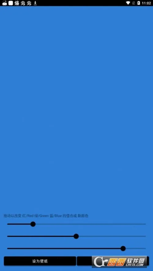 Unifovy��ֽ���������ֻ���v1.0.5 ��Ѱ��ͼ0