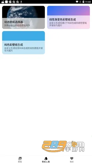 Unifovy��ֽ���������ֻ���