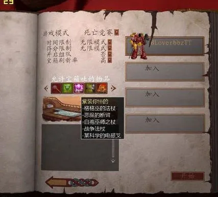 ħ���Կ�2026���°汾v1.1.12 ��Ѱ��ͼ1