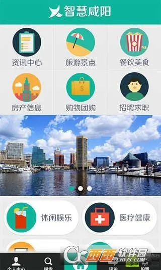 ��������һ��ͨv4.4.14 �ֻ����ͼ0