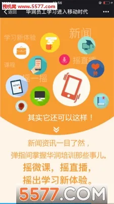 �����ѧv2.9.9.9 �ֻ����ͼ0