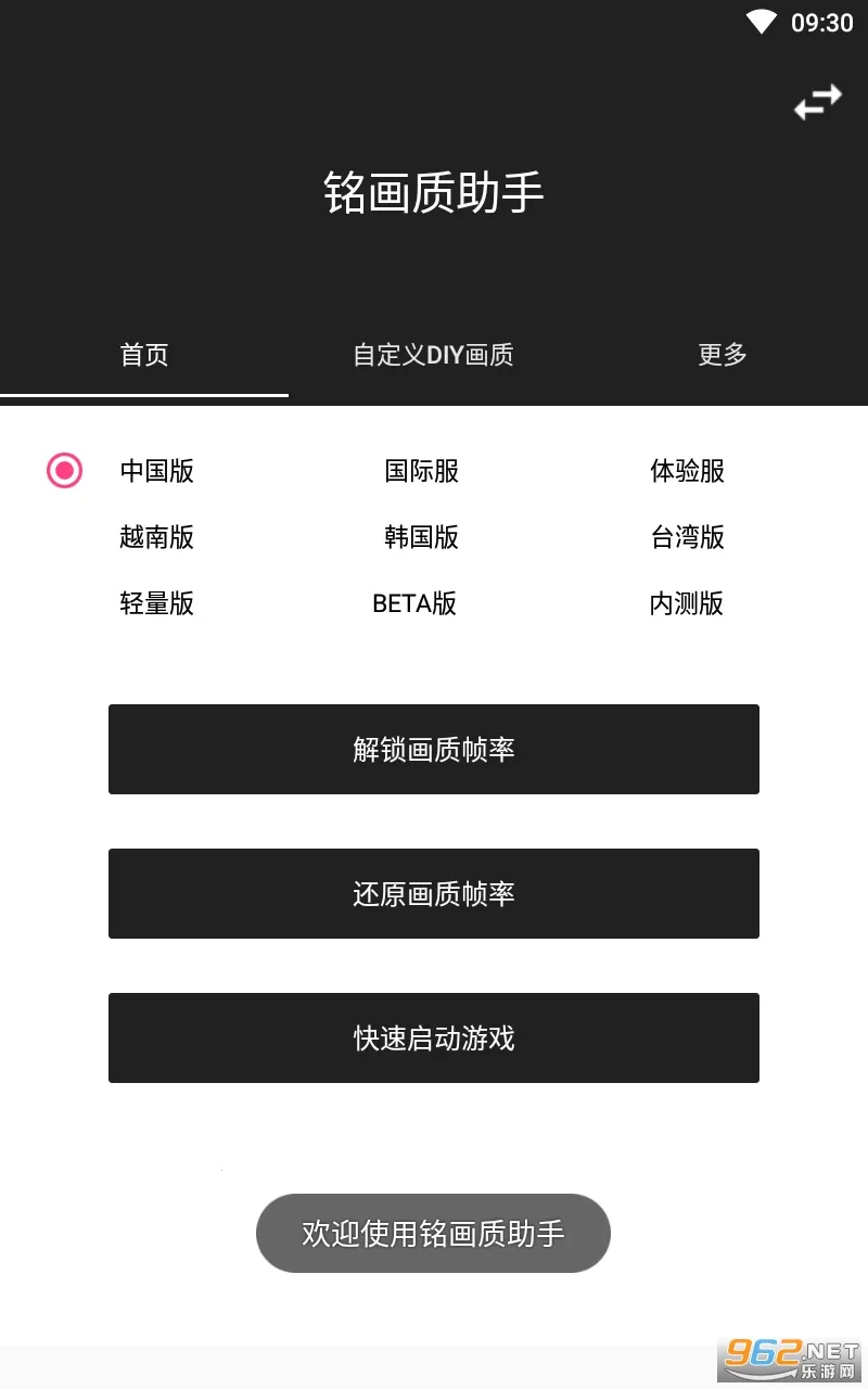 ���������������ֻ���v1.0.0 ��׿���ͼ2