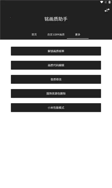 ���������������ֻ���v1.0.0 ��׿���ͼ1