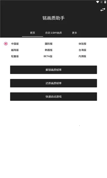 ���������������ֻ���v1.0.0 ��׿���ͼ4