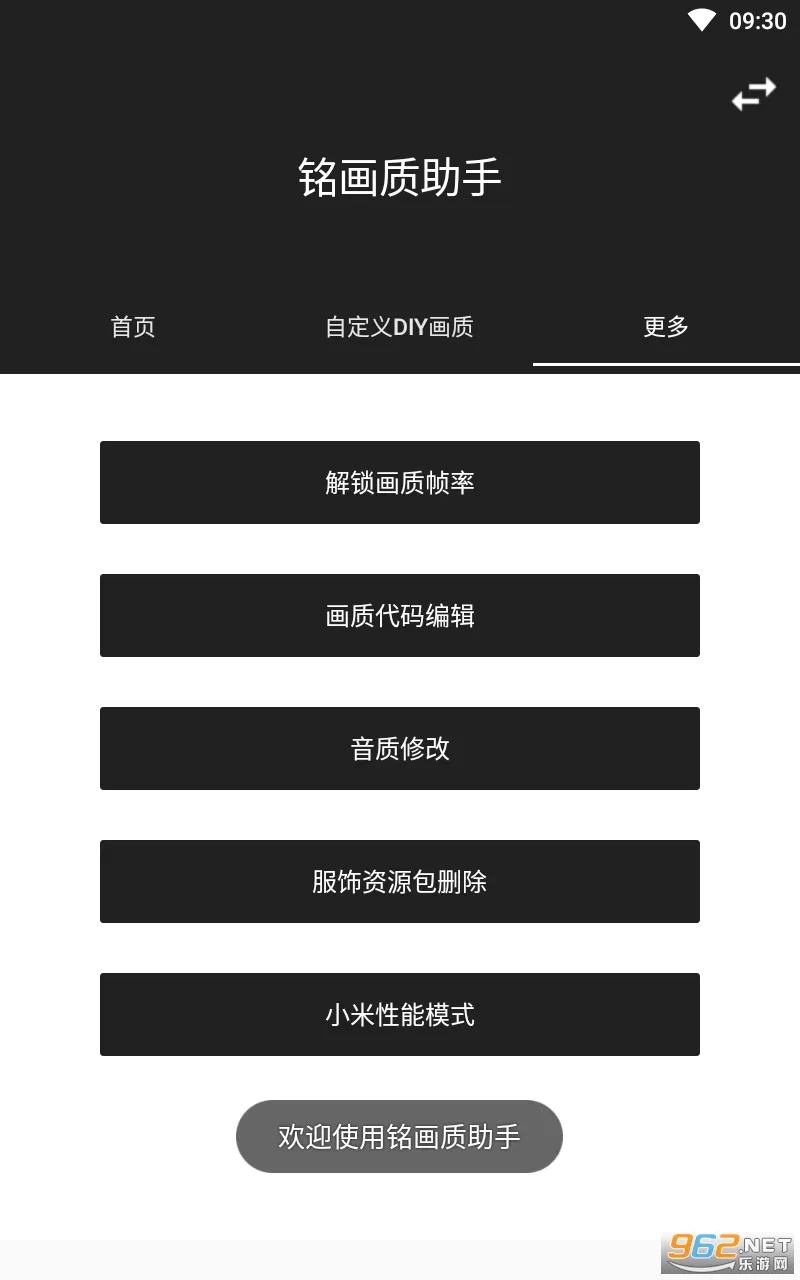 ���������������ֻ���v1.0.0 ��׿���ͼ3