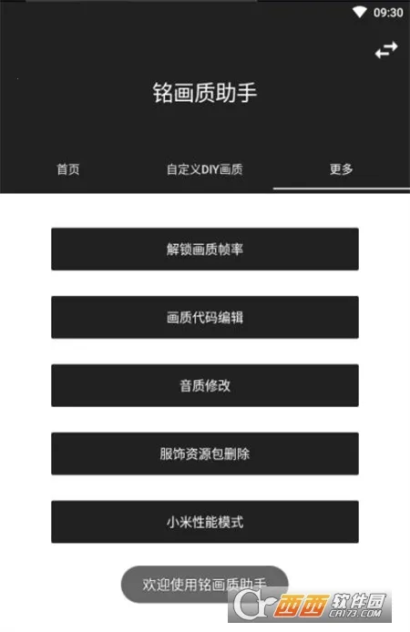 ���������������ֻ���v1.0.0 ��׿���ͼ0