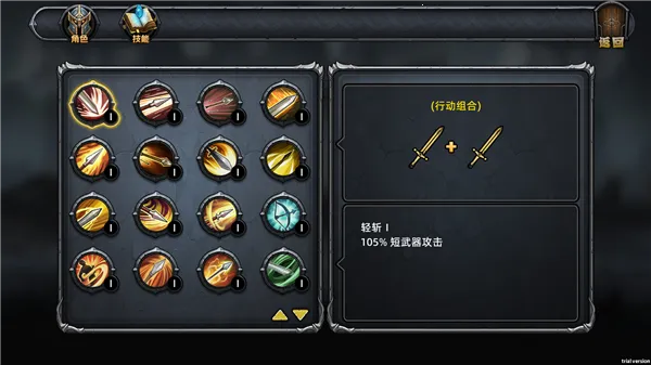 ��Ϸ������ͼ6