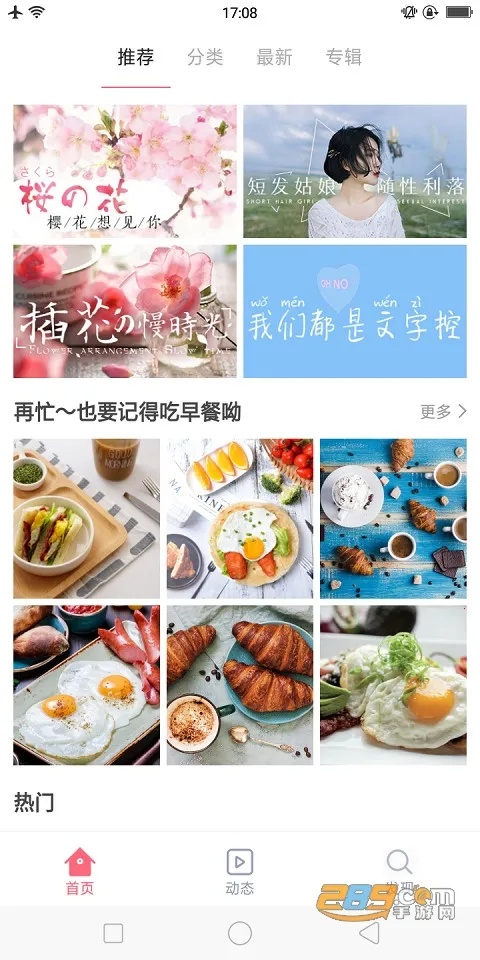 ��ű�ֽv1.0.0 �ٷ������ͼ3