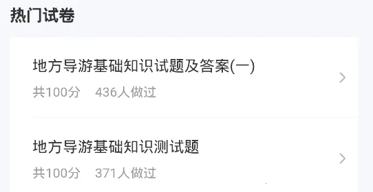 �����ʸ�֤���Ծ����2026���°汾