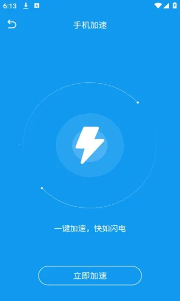 ��������2026�ٷ�����v1.0.0 ��Ѱ��ͼ2