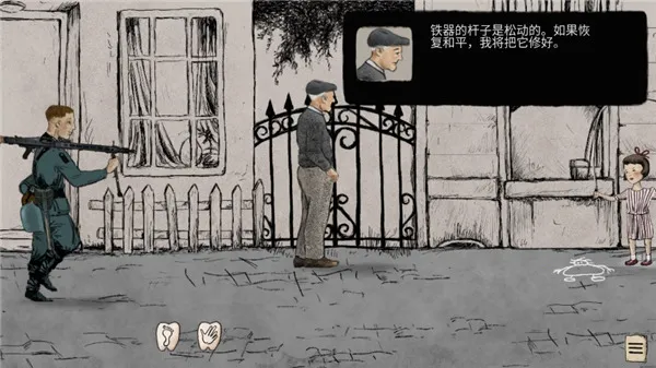 �¸ҵ���2026���ذ�װvBuild 255 �ٷ������ͼ2