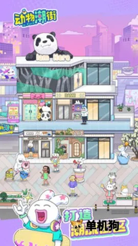 ���ﳱ��v1.0.0 ��׿���ͼ3