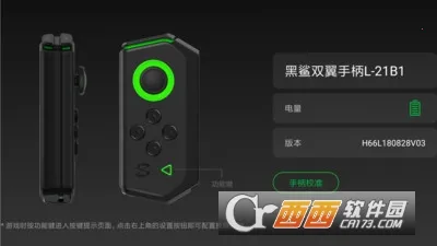 �����ֱ���׿���ֻ���v1.2.4 �ֻ����ͼ3