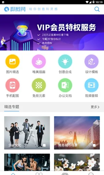 ��ͼ��2026�ٷ����°汾v1.0.5 ��׿���ͼ0