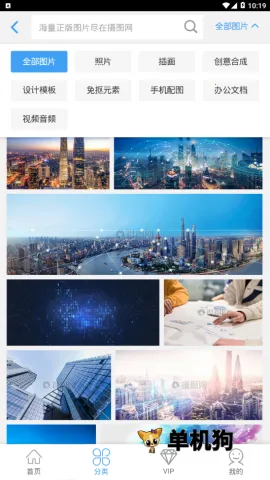 ��ͼ��2026�ٷ����°汾v1.0.5 ��׿���ͼ4