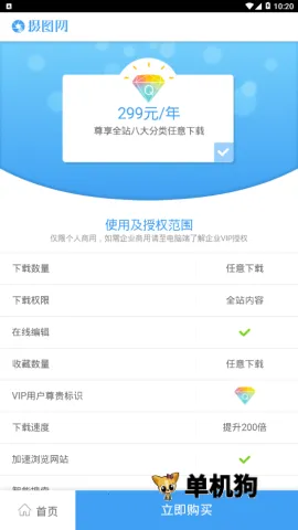 ��ͼ��2026�ٷ����°汾v1.0.5 ��׿���ͼ2