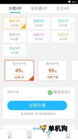 ��ͼ��2026�ٷ����°汾