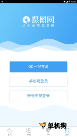 ��ͼ��2026�ٷ����°汾v1.0.5 ��׿���ͼ3