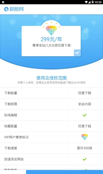 ��ͼ��2026�ٷ����°汾v1.0.5 ��׿���ͼ1