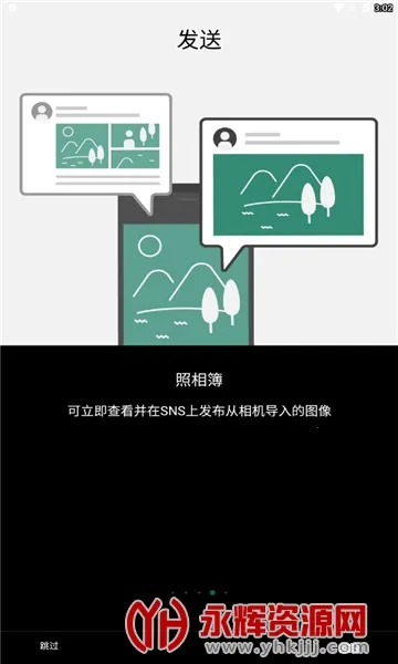 ��ʿ���2026�ٷ�����v4.7.4(Build:4.7.4.2) ��׿���ͼ1