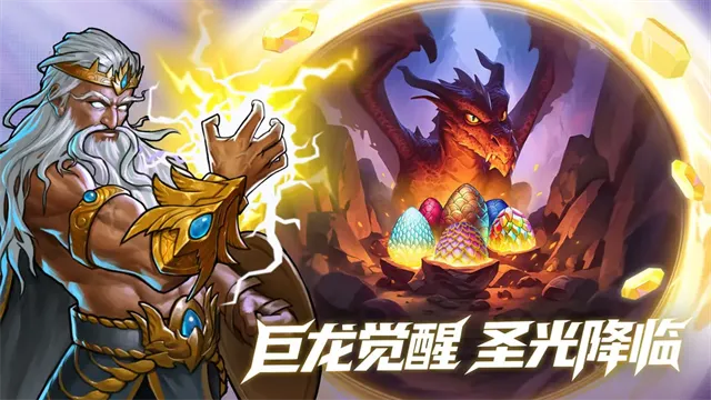 ��ʯս��v6.2.0 ��Ѱ��ͼ2