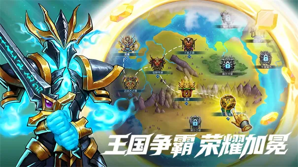 ��ʯս��v6.2.0 ��Ѱ��ͼ4