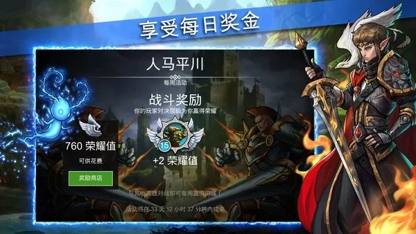 ��ʯս��v6.2.0 ��Ѱ��ͼ1