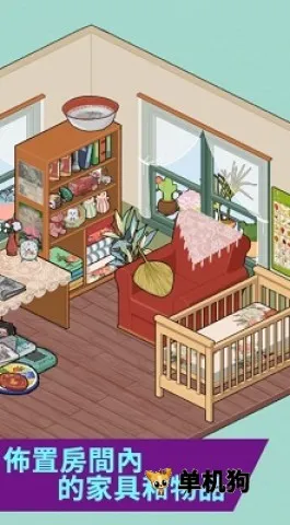 �Զ��˰����ɰ�׿���ֻ���v6.0 ��Ѱ��ͼ3