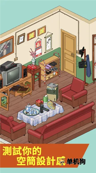 �Զ��˰����ɰ�׿���ֻ���v6.0 ��Ѱ��ͼ4