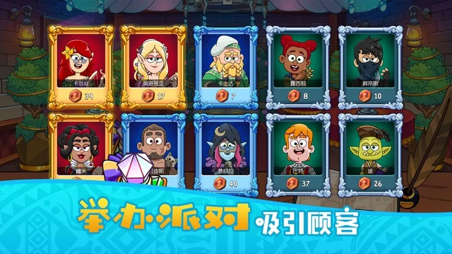 �λ��ӻ��������ֻ���v1.0.0 ��׿���ͼ3