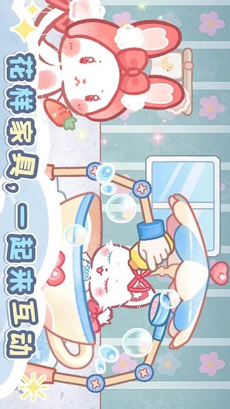 ��è֮ɭ2026�ٷ����°汾v1.0.1 ��Ѱ��ͼ4