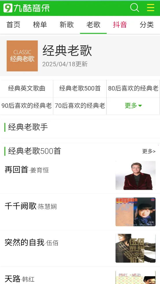 �ſ�������v1.1 ��Ѱ��ͼ0