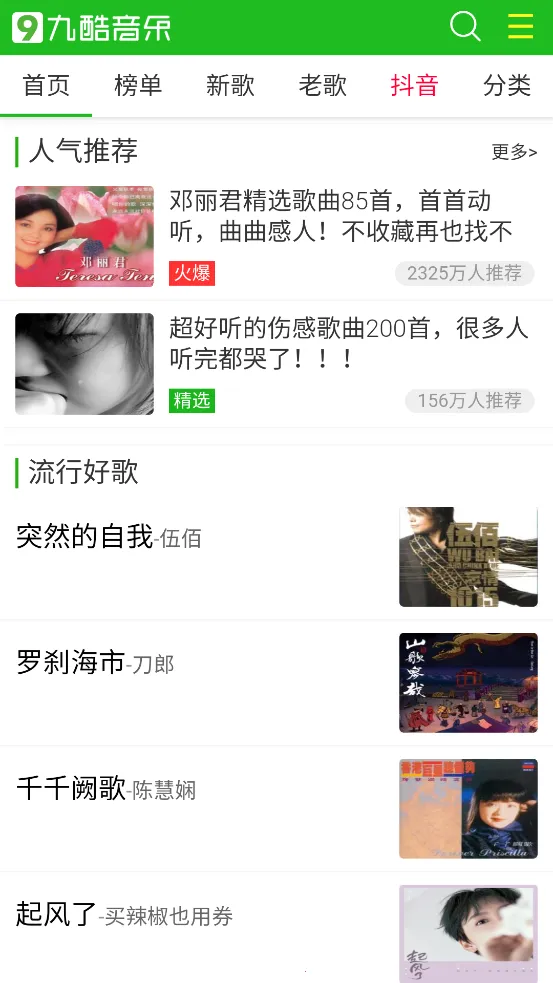 �ſ�������v1.1 ��Ѱ��ͼ1