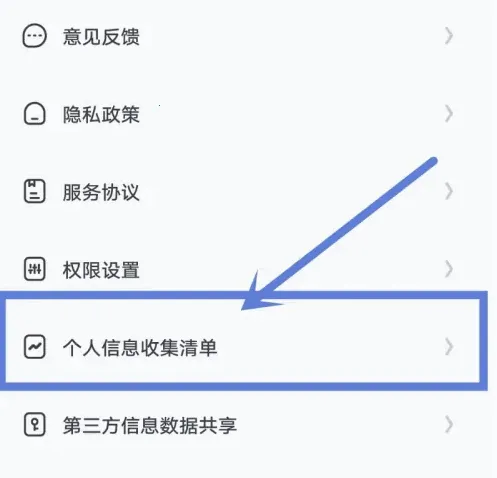 ���ɴ��嵥2026�ٷ�����